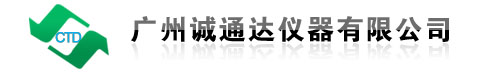 专业漏水检测,漏水检测仪器销售--广州诚通达仪器有限公司